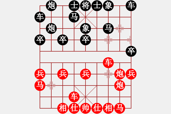 象棋棋譜圖片：1434局 A00- 不合理開局-小蟲引擎23層(先勝)天天Ai1-2 - 步數(shù)：20 