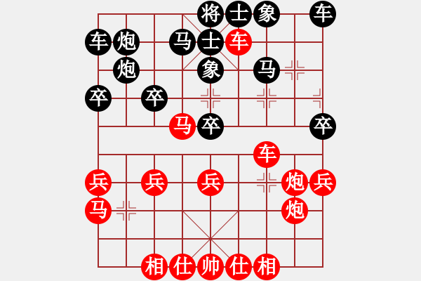 象棋棋譜圖片：1434局 A00- 不合理開局-小蟲引擎23層(先勝)天天Ai1-2 - 步數(shù)：30 