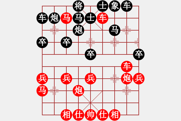 象棋棋譜圖片：1434局 A00- 不合理開局-小蟲引擎23層(先勝)天天Ai1-2 - 步數(shù)：40 