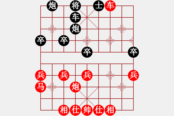 象棋棋譜圖片：1434局 A00- 不合理開局-小蟲引擎23層(先勝)天天Ai1-2 - 步數(shù)：50 