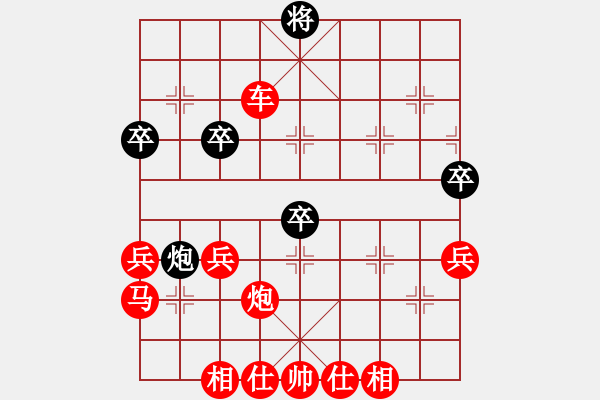 象棋棋譜圖片：1434局 A00- 不合理開局-小蟲引擎23層(先勝)天天Ai1-2 - 步數(shù)：60 