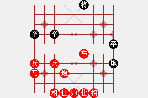 象棋棋譜圖片：1434局 A00- 不合理開局-小蟲引擎23層(先勝)天天Ai1-2 - 步數(shù)：65 