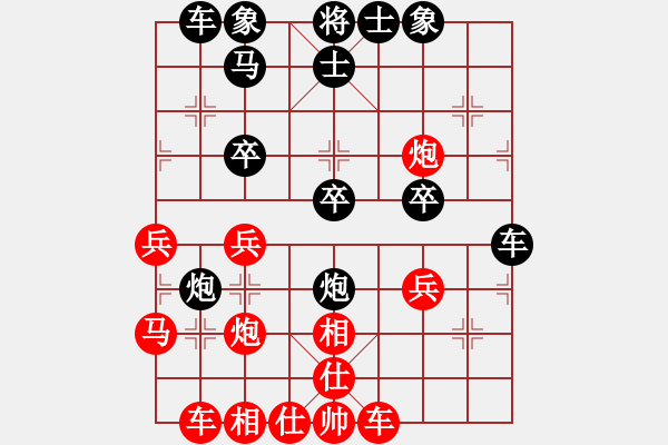 象棋棋谱图片：水鱼(5r)-负-八匹马二(人王) - 步数：32 