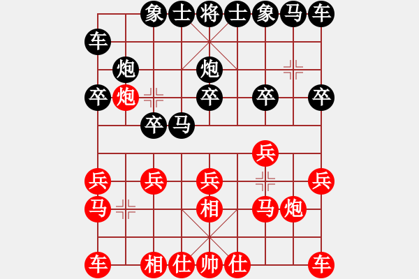 象棋棋譜圖片：張偉 先負(fù) 許大禹 - 步數(shù)：10 