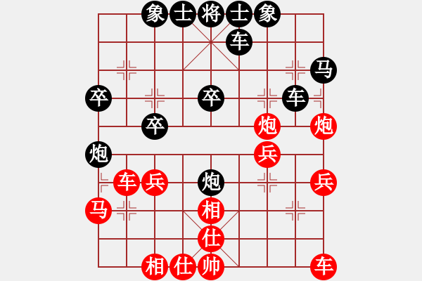 象棋棋譜圖片：張偉 先負(fù) 許大禹 - 步數(shù)：30 