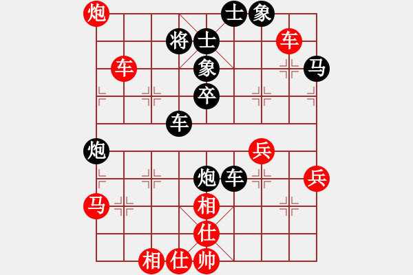 象棋棋譜圖片：張偉 先負(fù) 許大禹 - 步數(shù)：52 