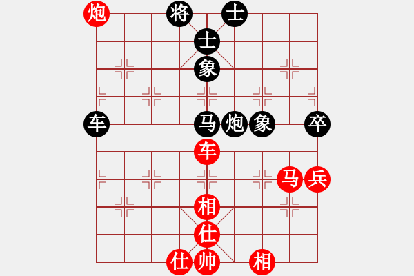 象棋棋譜圖片：《廣州棋壇六十年1》第二十二章廣東首次省賽初賽升沉錄對(duì)局5 - 步數(shù)：100 