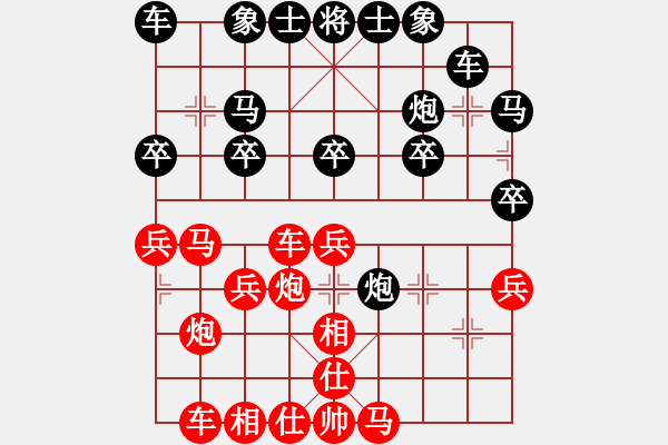 象棋棋譜圖片：《廣州棋壇六十年1》第二十二章廣東首次省賽初賽升沉錄對(duì)局5 - 步數(shù)：30 