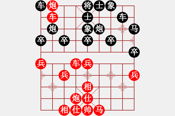 象棋棋譜圖片：《廣州棋壇六十年1》第二十二章廣東首次省賽初賽升沉錄對(duì)局5 - 步數(shù)：40 