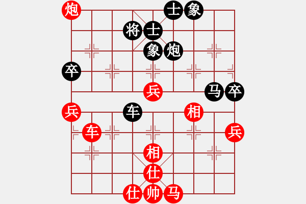 象棋棋譜圖片：《廣州棋壇六十年1》第二十二章廣東首次省賽初賽升沉錄對(duì)局5 - 步數(shù)：70 