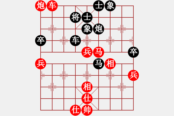 象棋棋譜圖片：《廣州棋壇六十年1》第二十二章廣東首次省賽初賽升沉錄對(duì)局5 - 步數(shù)：80 