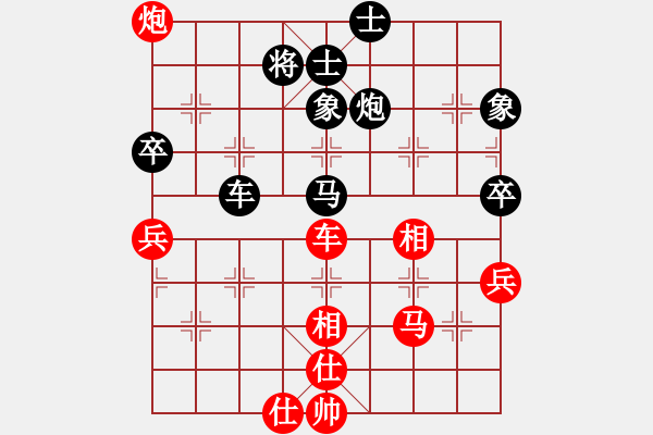 象棋棋譜圖片：《廣州棋壇六十年1》第二十二章廣東首次省賽初賽升沉錄對(duì)局5 - 步數(shù)：90 