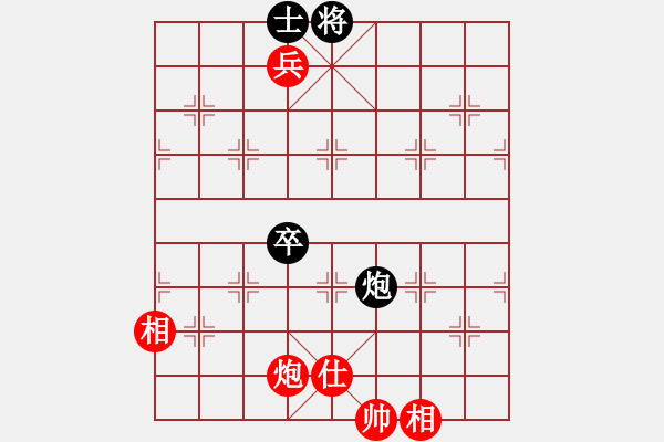 象棋棋譜圖片：月舞(9段)-和-cidvcx(3段) - 步數(shù)：150 