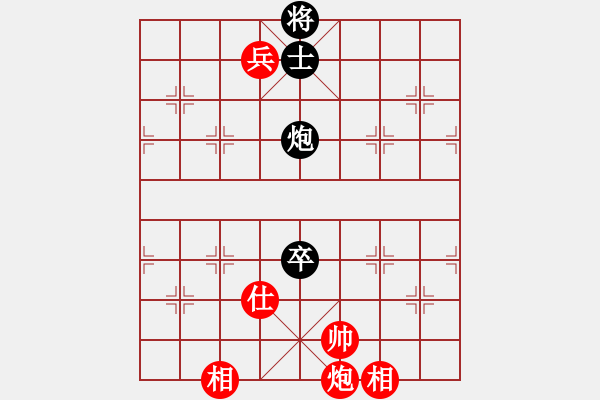 象棋棋譜圖片：月舞(9段)-和-cidvcx(3段) - 步數(shù)：160 