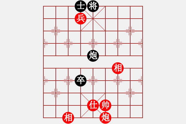 象棋棋譜圖片：月舞(9段)-和-cidvcx(3段) - 步數(shù)：170 