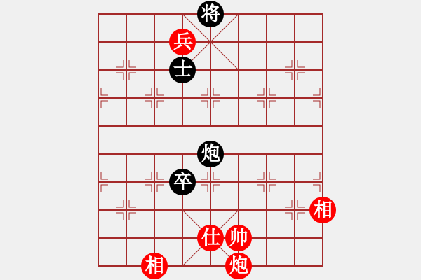 象棋棋譜圖片：月舞(9段)-和-cidvcx(3段) - 步數(shù)：180 