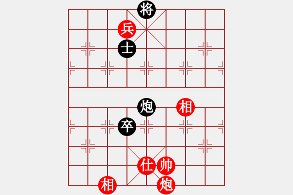 象棋棋譜圖片：月舞(9段)-和-cidvcx(3段) - 步數(shù)：190 