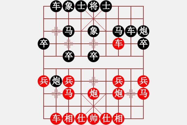 象棋棋譜圖片：月舞(9段)-和-cidvcx(3段) - 步數(shù)：20 