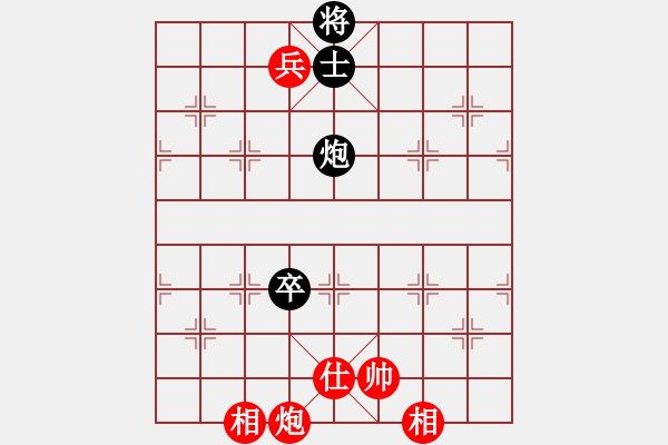 象棋棋譜圖片：月舞(9段)-和-cidvcx(3段) - 步數(shù)：207 