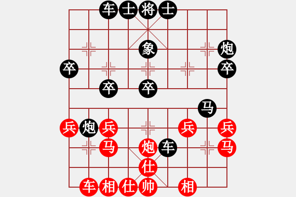 象棋棋譜圖片：月舞(9段)-和-cidvcx(3段) - 步數(shù)：30 