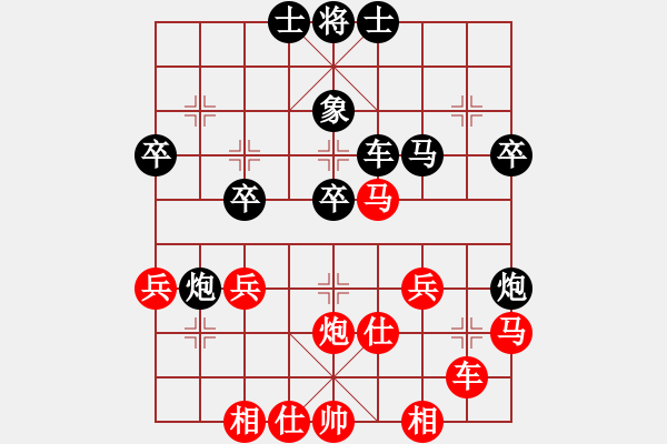 象棋棋譜圖片：月舞(9段)-和-cidvcx(3段) - 步數(shù)：40 