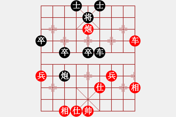 象棋棋譜圖片：月舞(9段)-和-cidvcx(3段) - 步數(shù)：50 