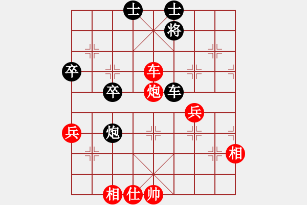 象棋棋譜圖片：月舞(9段)-和-cidvcx(3段) - 步數(shù)：60 