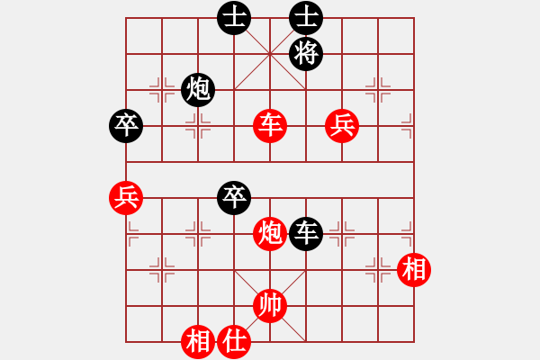 象棋棋譜圖片：月舞(9段)-和-cidvcx(3段) - 步數(shù)：70 