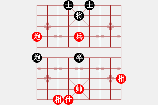 象棋棋譜圖片：月舞(9段)-和-cidvcx(3段) - 步數(shù)：80 