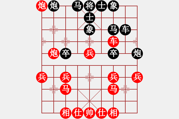 象棋棋譜圖片：2016.5.22.4櫻前街先勝老頭.pgn - 步數(shù)：36 