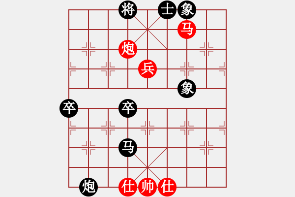 象棋棋譜圖片：閃電戰(zhàn)(日帥)-負(fù)-燦爛(天帝) - 步數(shù)：100 