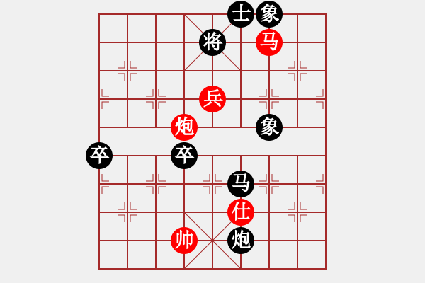 象棋棋譜圖片：閃電戰(zhàn)(日帥)-負(fù)-燦爛(天帝) - 步數(shù)：110 