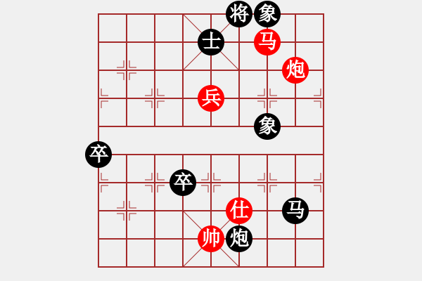 象棋棋譜圖片：閃電戰(zhàn)(日帥)-負(fù)-燦爛(天帝) - 步數(shù)：120 