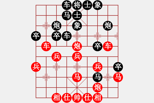 象棋棋譜圖片：閃電戰(zhàn)(日帥)-負(fù)-燦爛(天帝) - 步數(shù)：30 