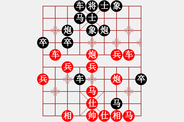 象棋棋譜圖片：閃電戰(zhàn)(日帥)-負(fù)-燦爛(天帝) - 步數(shù)：40 