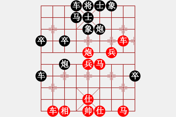 象棋棋譜圖片：閃電戰(zhàn)(日帥)-負(fù)-燦爛(天帝) - 步數(shù)：50 