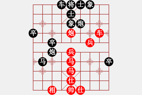 象棋棋譜圖片：閃電戰(zhàn)(日帥)-負(fù)-燦爛(天帝) - 步數(shù)：60 