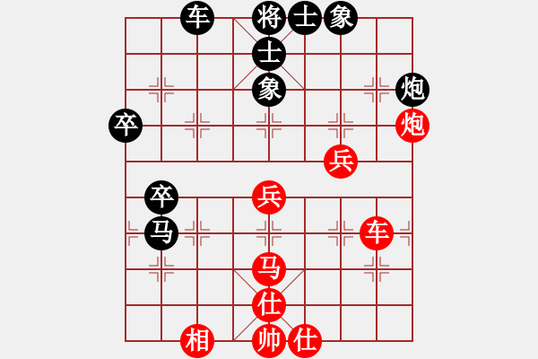 象棋棋譜圖片：閃電戰(zhàn)(日帥)-負(fù)-燦爛(天帝) - 步數(shù)：70 