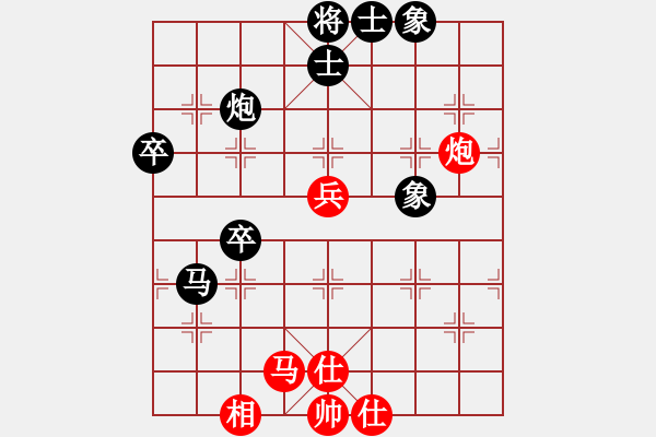 象棋棋譜圖片：閃電戰(zhàn)(日帥)-負(fù)-燦爛(天帝) - 步數(shù)：80 