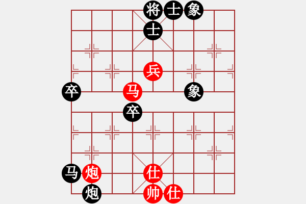 象棋棋譜圖片：閃電戰(zhàn)(日帥)-負(fù)-燦爛(天帝) - 步數(shù)：90 