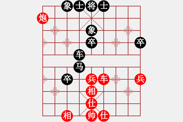 象棋棋譜圖片：風的影子(8級)-負-bbboy002(初級) - 步數(shù)：60 