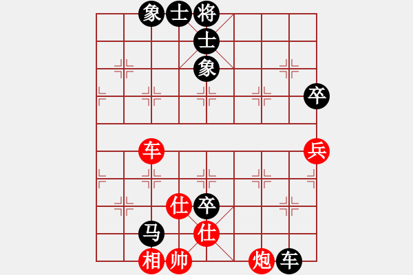 象棋棋譜圖片：風的影子(8級)-負-bbboy002(初級) - 步數(shù)：90 