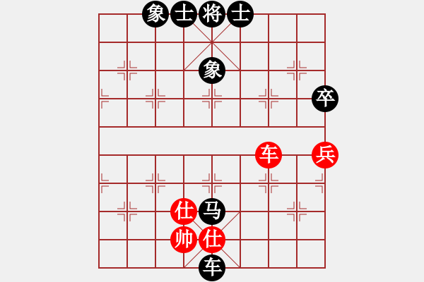 象棋棋譜圖片：風的影子(8級)-負-bbboy002(初級) - 步數(shù)：98 