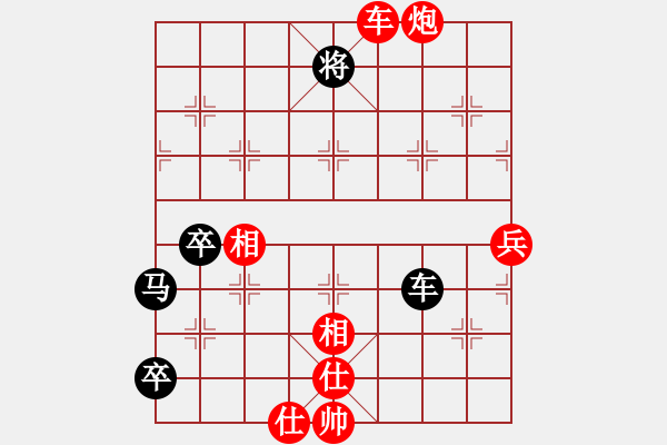 象棋棋譜圖片：聯(lián)盟漢界王(5段)-和-小二炮(日帥) - 步數(shù)：100 