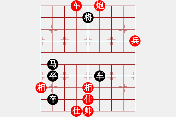 象棋棋譜圖片：聯(lián)盟漢界王(5段)-和-小二炮(日帥) - 步數(shù)：110 