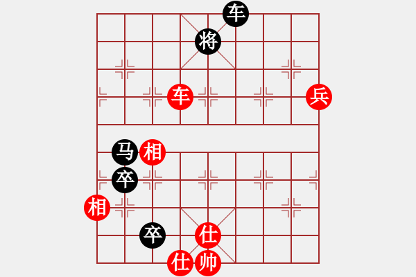 象棋棋譜圖片：聯(lián)盟漢界王(5段)-和-小二炮(日帥) - 步數(shù)：114 