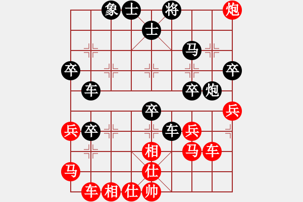 象棋棋譜圖片：聯(lián)盟漢界王(5段)-和-小二炮(日帥) - 步數(shù)：40 