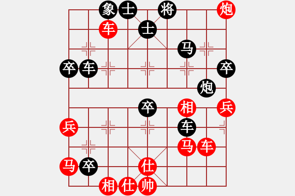 象棋棋譜圖片：聯(lián)盟漢界王(5段)-和-小二炮(日帥) - 步數(shù)：50 