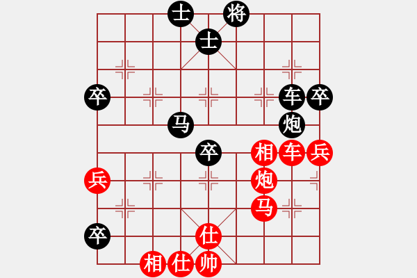 象棋棋譜圖片：聯(lián)盟漢界王(5段)-和-小二炮(日帥) - 步數(shù)：60 