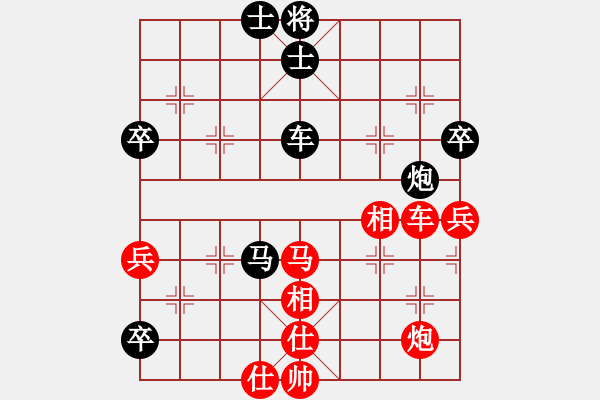 象棋棋譜圖片：聯(lián)盟漢界王(5段)-和-小二炮(日帥) - 步數(shù)：70 